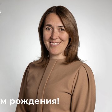 Today, Deputy Minister of Science and Higher Education of the Russian Federation Olga Petrova celebrates her birthday
